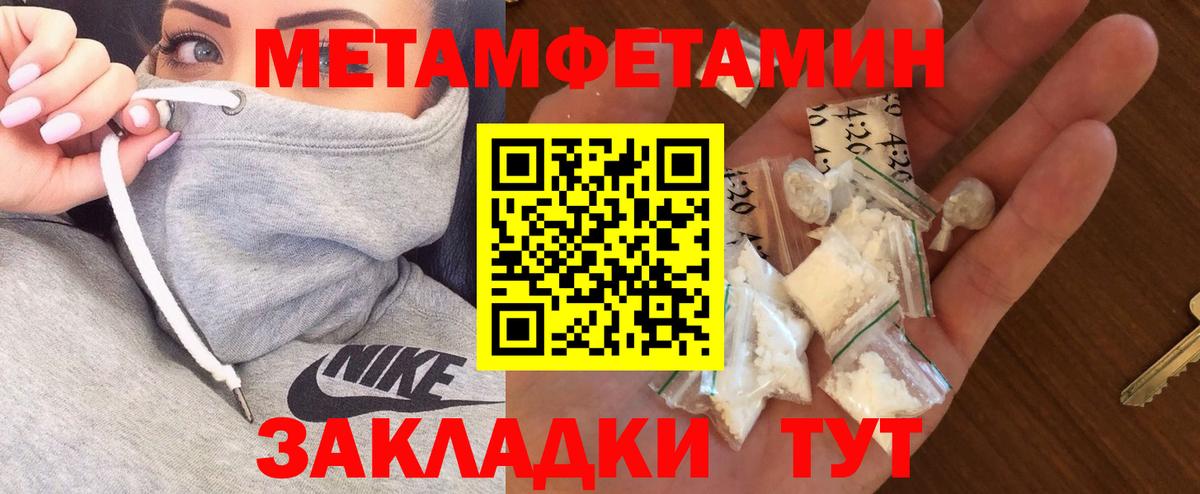 Камышлов  АМФЕТАМИН VHQ  MEGA как войти  Вход с VPN  АМФЕТАМИН 