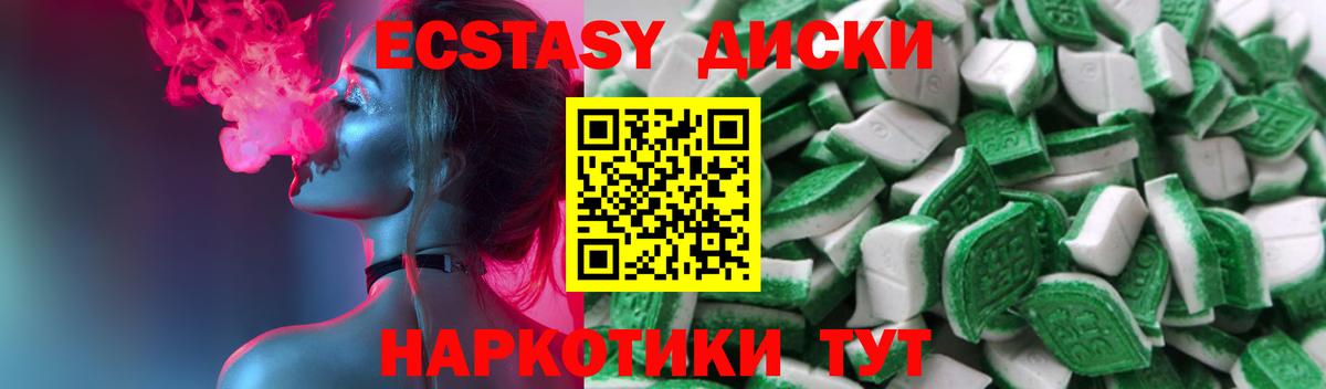 ЭКСТАЗИ  Экстази таблы  Экстази TESLA  MEGA зеркало  Камышлов  Вход с VPN 