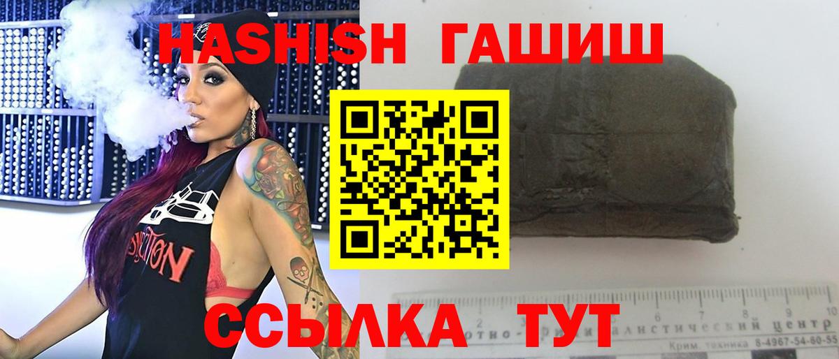ГАШ 40% ТГК Камышлов