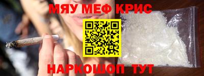 таблы Бийск