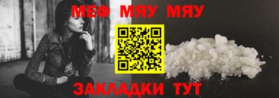 таблы Бийск