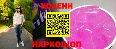 хмурый Беслан