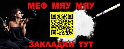 таблы Бийск
