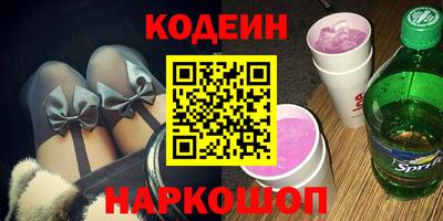 хмурый Беслан