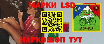 таблы Бийск