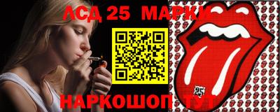 таблы Бийск