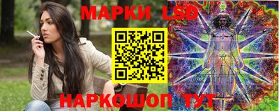 таблы Бийск