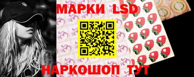 таблы Бийск