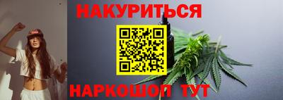 таблы Бийск