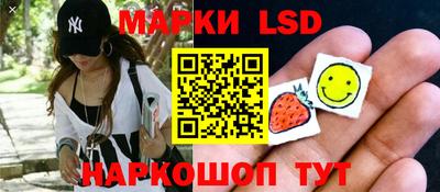 таблы Бийск