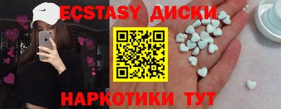 таблы Бийск