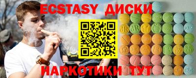 таблы Бийск