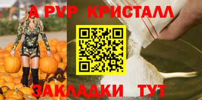 эйфоретик Берёзовский