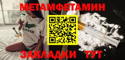 эйфоретик Берёзовский