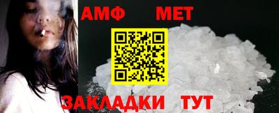 хмурый Беслан