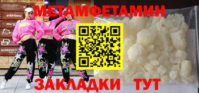 хмурый Беслан