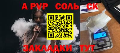 хмурый Беслан