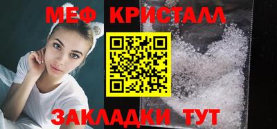 таблы Бийск