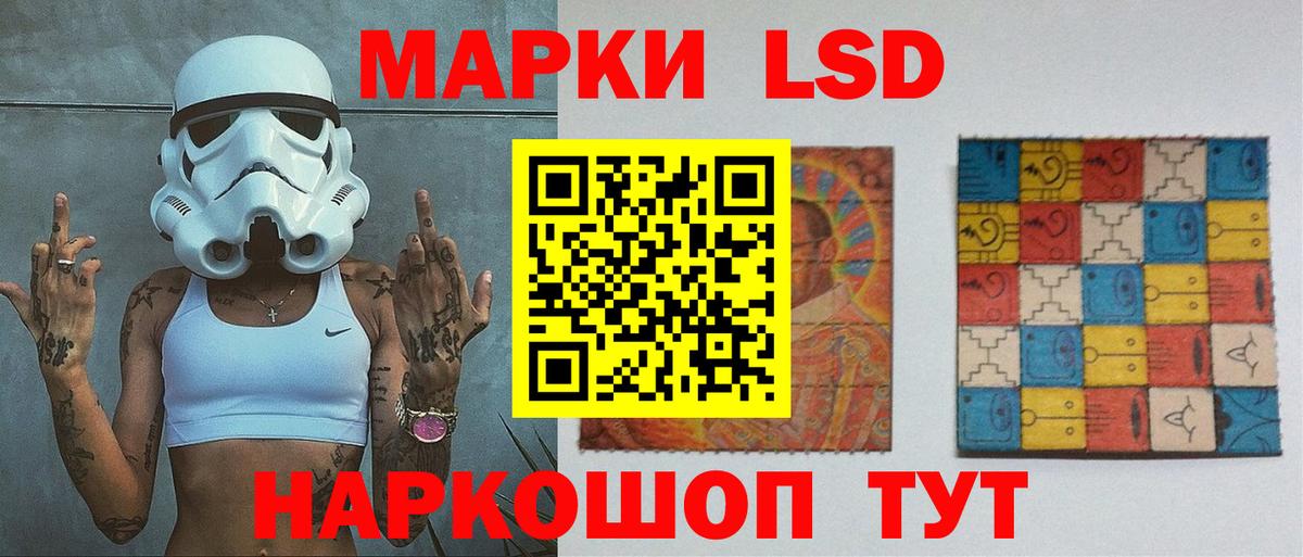 Лсд 25 экстази кислота Камышлов