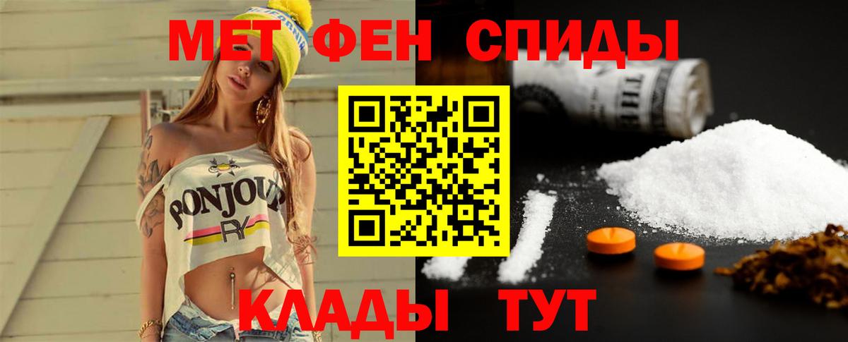 Камышлов  МЕТАМФЕТАМИН мет  Вход с VPN  МЕТАМФЕТАМИН мет 