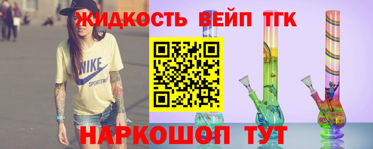 ТГК гашишное масло  Вход с VPN  Камышлов 