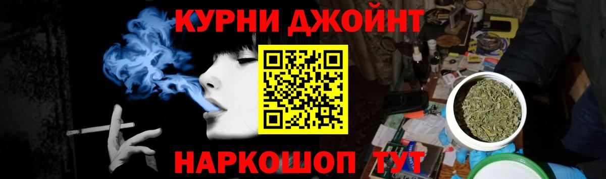 МАРИХУАНА конопля  Вход с VPN  Бошки Шишки THC 21%  Шишки марихуана ГИДРОПОН  Марихуана LSD WEED  Камышлов 